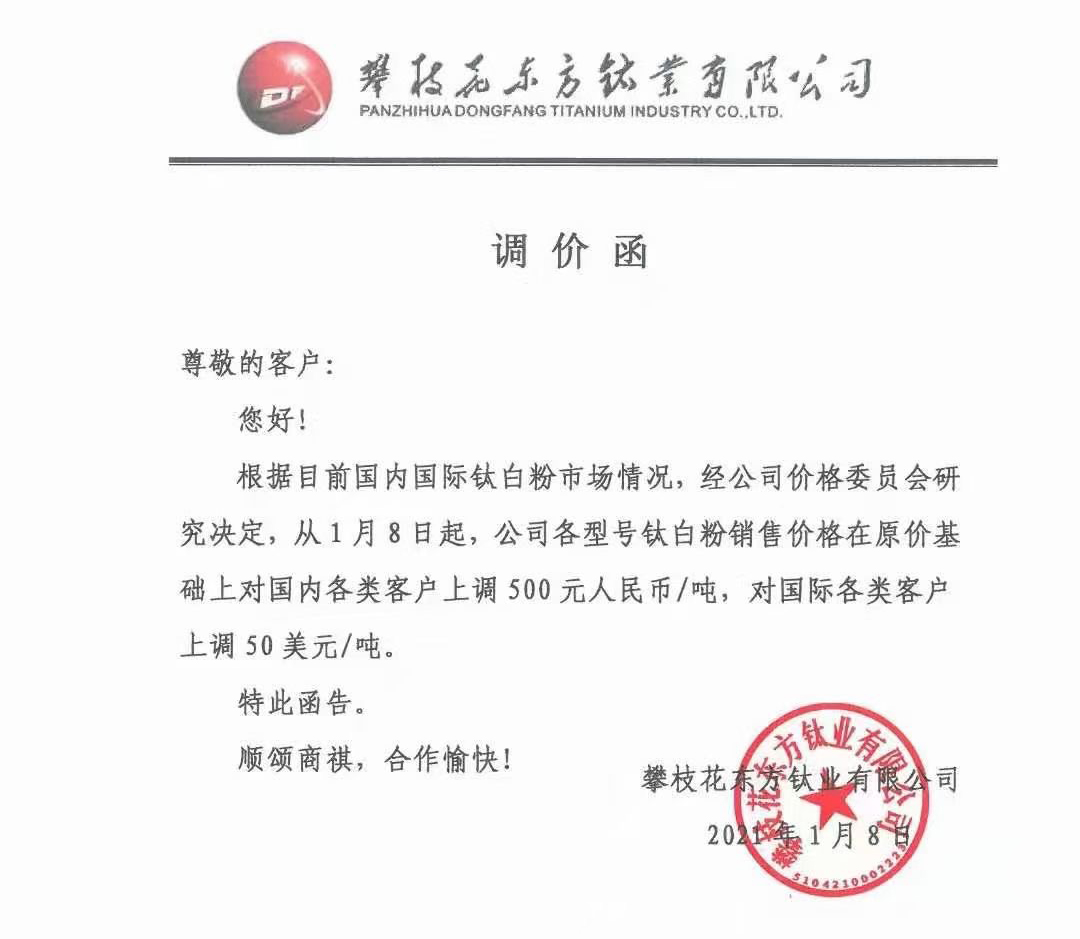 凯发·k8(中国游)官方网站