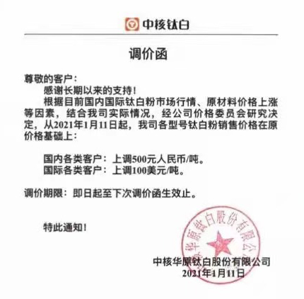 凯发·k8(中国游)官方网站