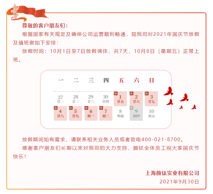 凯发·k8(中国游)官方网站