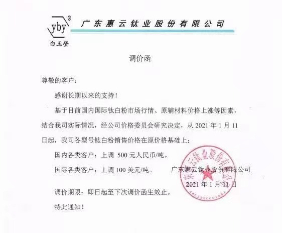 凯发·k8(中国游)官方网站