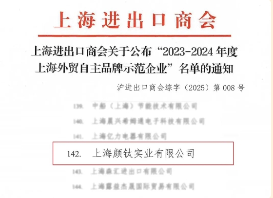 凯发·k8(中国游)官方网站