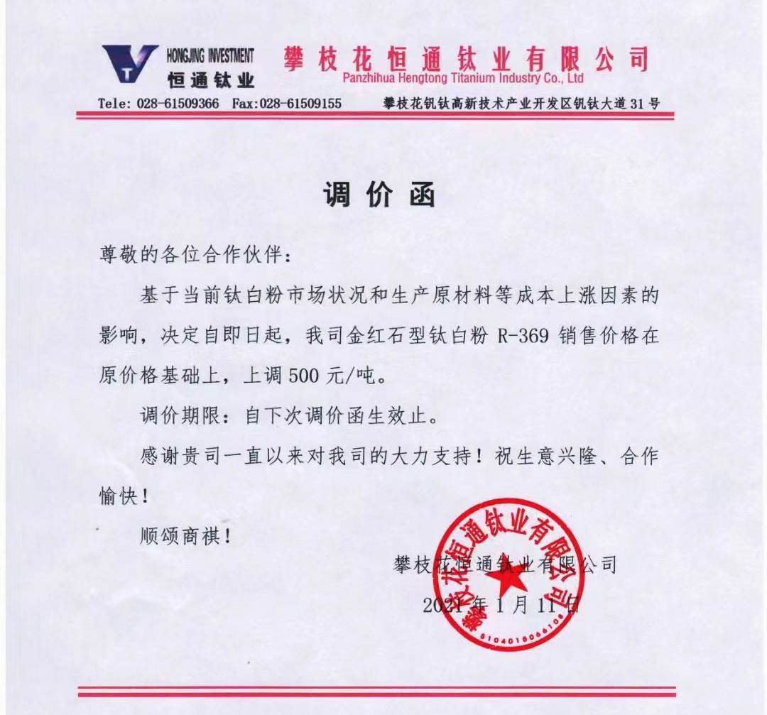 凯发·k8(中国游)官方网站