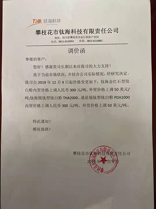 凯发·k8(中国游)官方网站