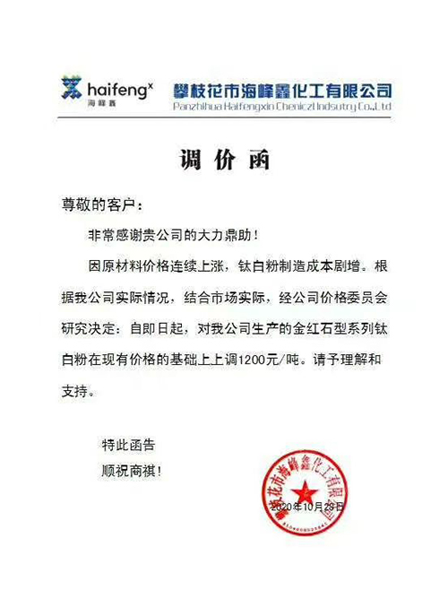 凯发·k8(中国游)官方网站