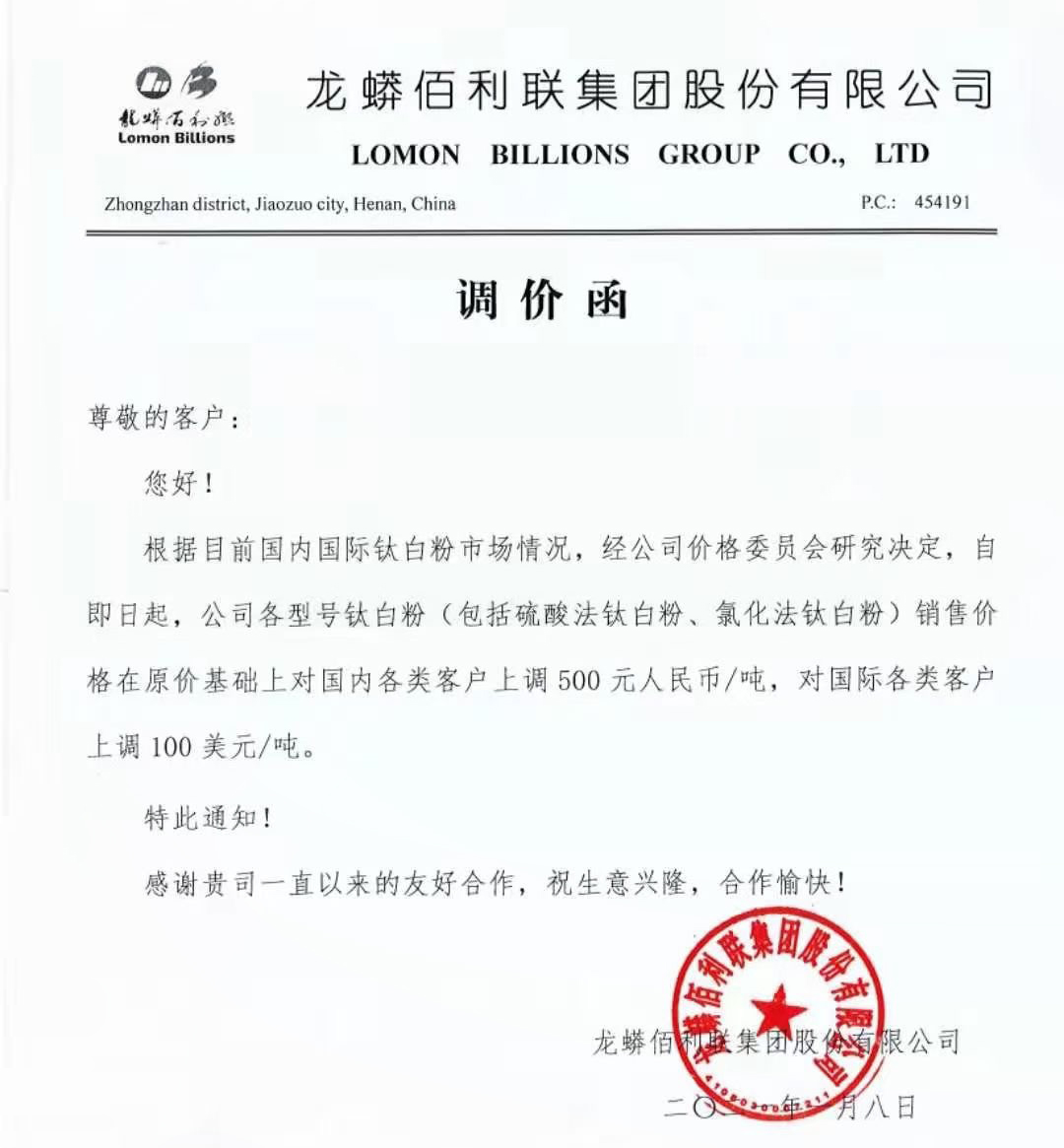 凯发·k8(中国游)官方网站