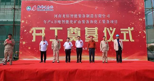 凯发·k8(中国游)官方网站