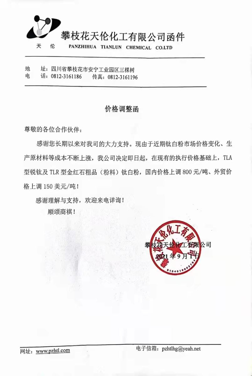 凯发·k8(中国游)官方网站