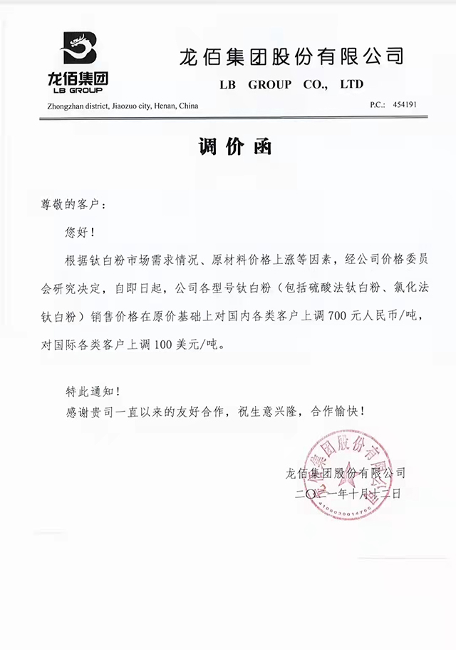 凯发·k8(中国游)官方网站