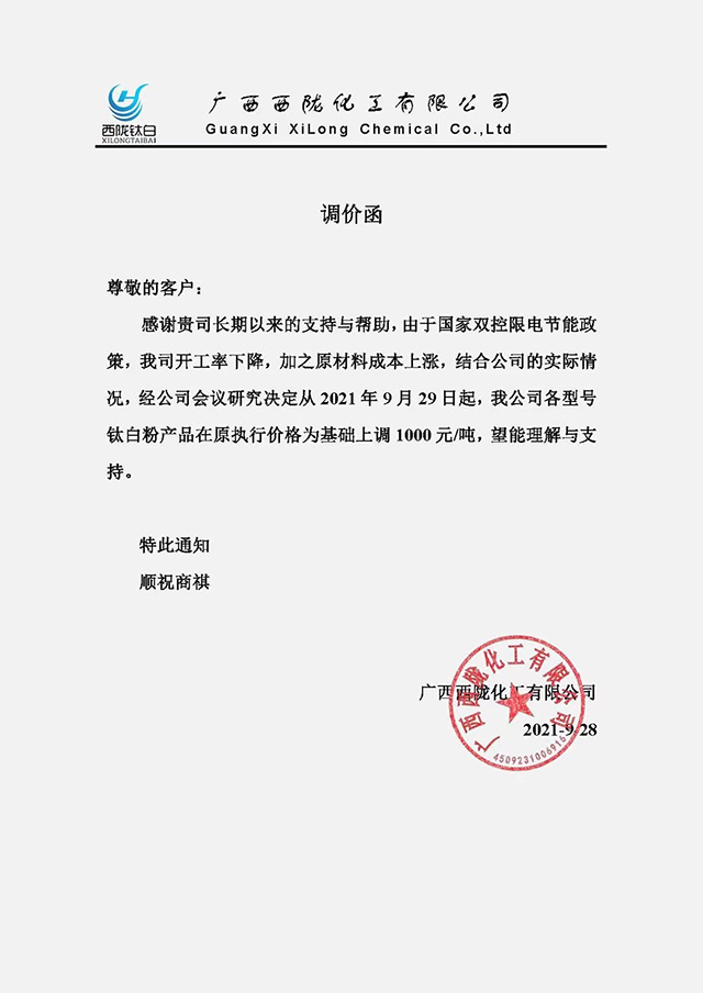 凯发·k8(中国游)官方网站