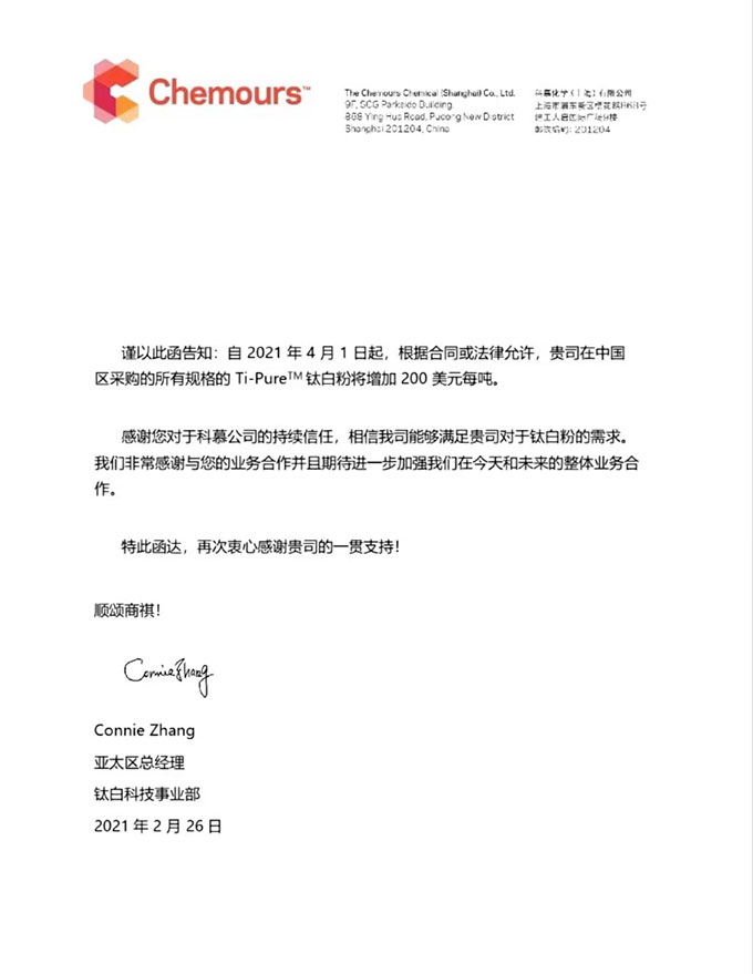 凯发·k8(中国游)官方网站