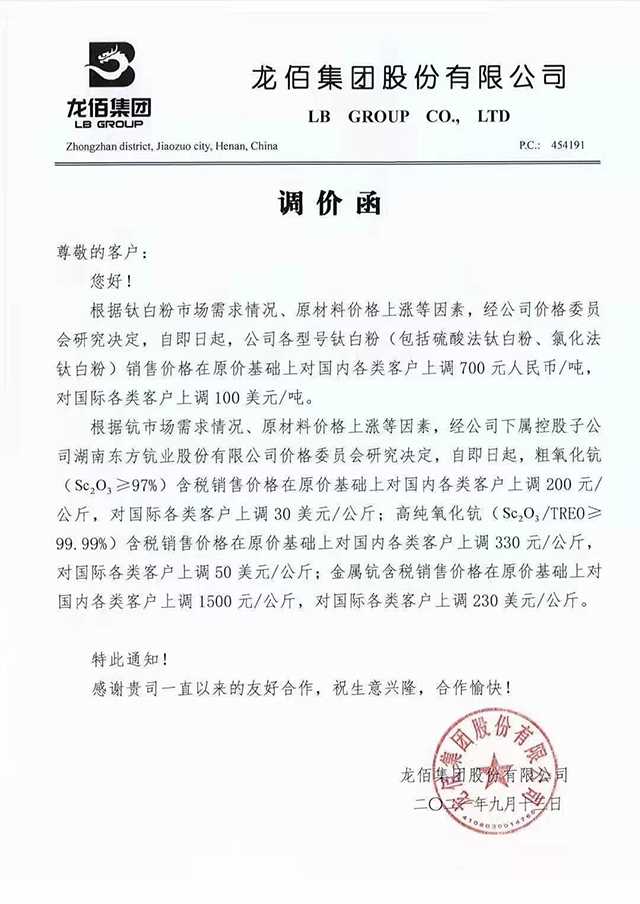 凯发·k8(中国游)官方网站