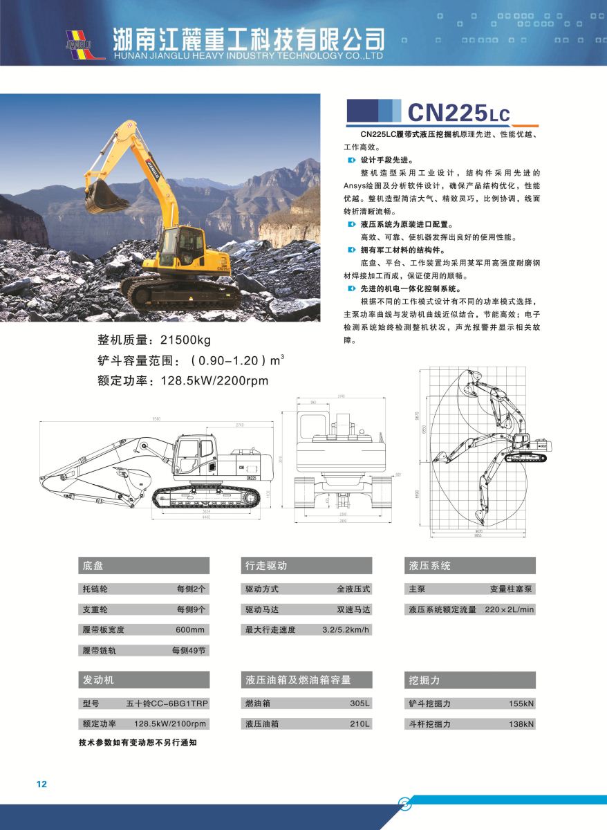 凯发·k8(中国游)官方网站