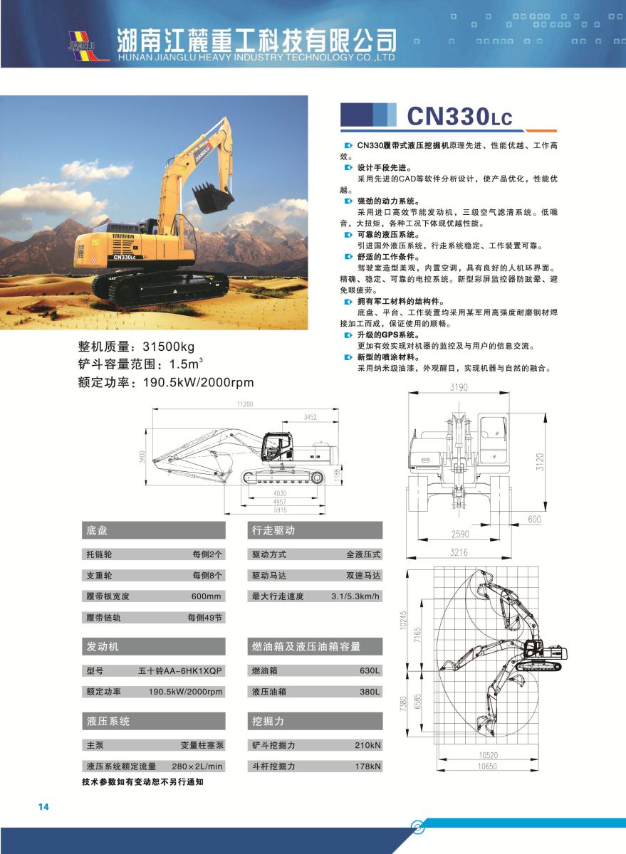 凯发·k8(中国游)官方网站